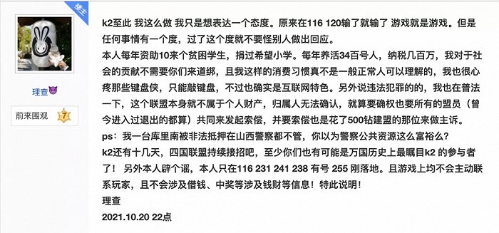 氪金是玩家逃不掉的命运吗？