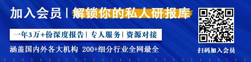 2023年游戏产业研究报告(附下载)