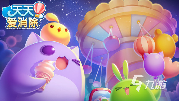 平板不用网络的游戏合集推荐 单机耐玩的平板游戏有哪些2023