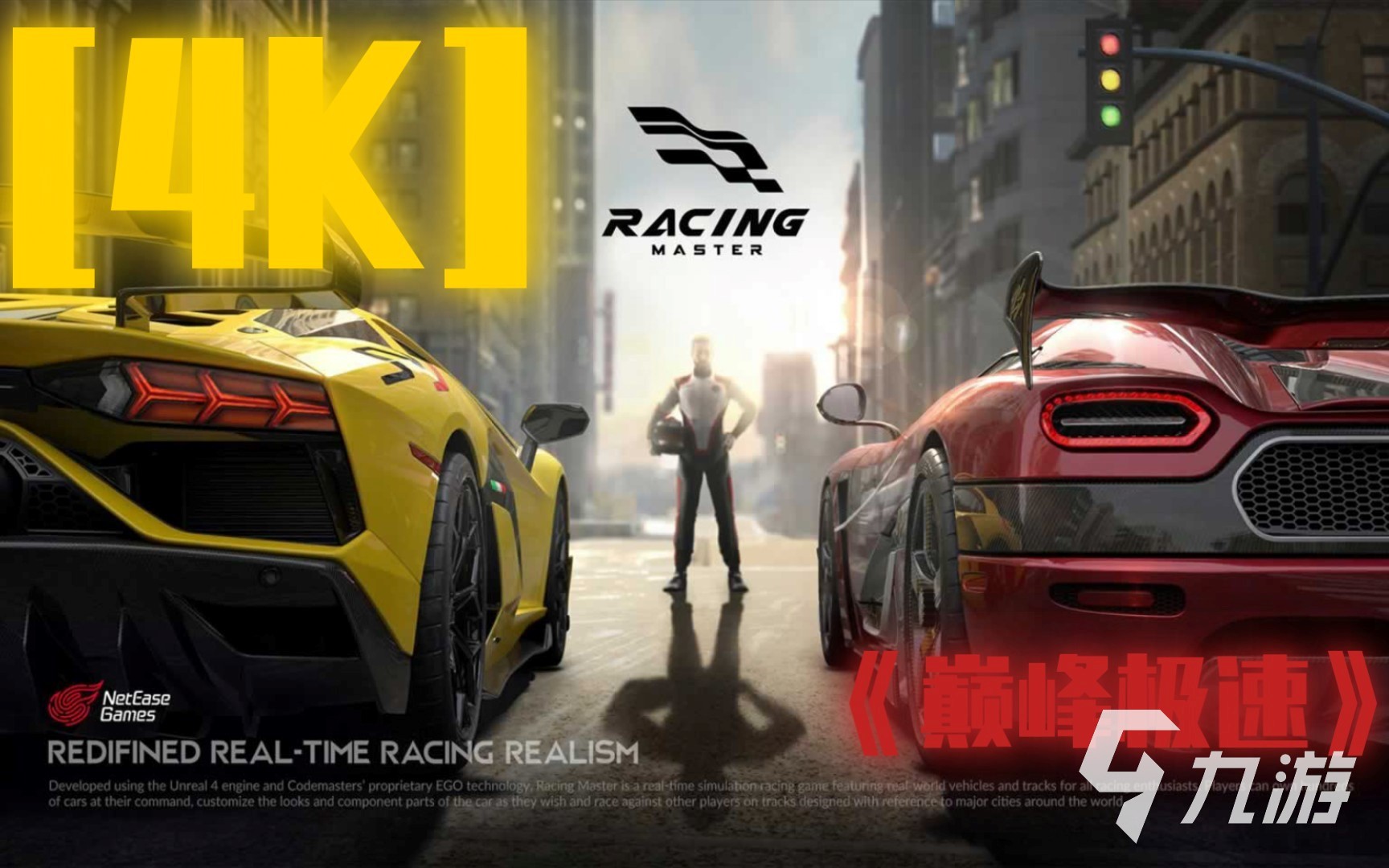 有没有可以玩赛车的游戏推荐 2023高人气赛车手游分享