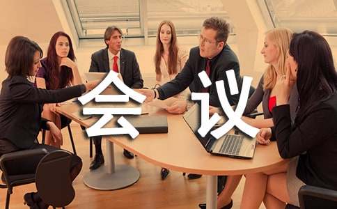 道路交通安全工作会议上的讲话稿